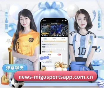 咪咕体育的故事